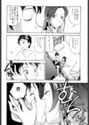 淫らな母思春期な僕試し読み7ページ