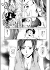 淫らな母思春期な僕試し読み8ページ