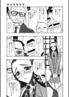 淫らな牝嫁試し読み6ページ