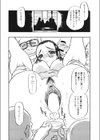 淫らな牝嫁試し読み10ページ