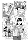 淫らにどうにも止まらない試し読み2ページ
