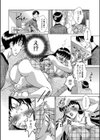 淫らにどうにも止まらない試し読み4ページ