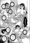 淫らにどうにも止まらない試し読み5ページ