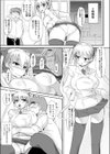 淫らにトランス試し読み3ページ