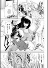 淫らママの童貞生折●試し読み2ページ