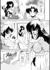 淫らママの童貞生折●試し読み4ページ