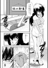 淫らママの童貞生折●試し読み5ページ