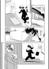 淫らママの童貞生折●試し読み6ページ