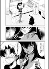 淫らママの童貞生折●試し読み8ページ