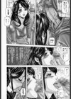 淫ら母試し読み9ページ
