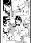 淫悦の牝たち試し読み7ページ