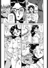 淫悦の牝たち試し読み10ページ