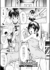 淫花白濁試し読み6ページ