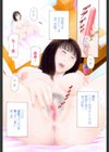 淫華試し読み3ページ