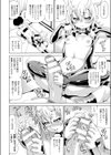 淫怪！つくもちゃん試し読み4ページ