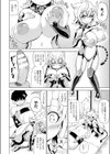 淫怪！つくもちゃん試し読み6ページ