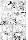淫怪！つくもちゃん試し読み7ページ