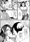淫楽ドラッグ 〜社長秘書 真奈美の場合〜【単話】試し読み6ページ