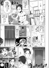 淫汗三斗試し読み1ページ