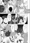 淫汗三斗試し読み5ページ