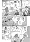 淫虐のDiva〜嘆きの美声〜【単話】試し読み2ページ