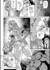淫虐のDiva〜嘆きの美声〜【単話】試し読み6ページ