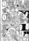 淫虐のDiva〜嘆きの美声〜【単話】試し読み8ページ