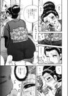 淫虐の家族試し読み6ページ