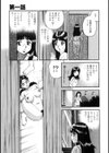 淫虐の家族試し読み10ページ