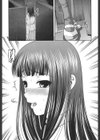 淫虐の螺旋試し読み5ページ