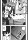 淫虐の螺旋試し読み7ページ