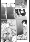 淫虐の螺旋試し読み8ページ