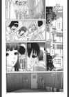 淫虐の螺旋試し読み10ページ