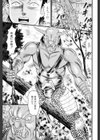 淫虐鬼ケ島試し読み8ページ
