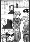 淫虐魔城試し読み5ページ