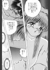 淫虐魔城試し読み8ページ