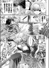 淫刑執行 失望の女剣士試し読み3ページ