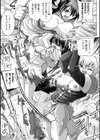 淫刑執行 失望の女剣士試し読み7ページ