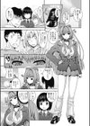 淫好姉妹試し読み6ページ