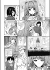 淫好姉妹試し読み7ページ