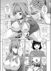 淫好姉妹試し読み8ページ