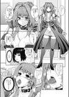 淫好姉妹試し読み10ページ