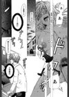 淫校バイブル試し読み9ページ