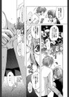 淫校バイブル試し読み10ページ