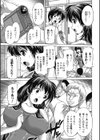 淫行カメラと競泳水着試し読み3ページ
