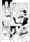 淫行過蜜試し読み7ページ