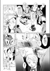 淫行過蜜試し読み9ページ
