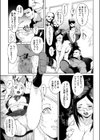 淫行過蜜試し読み10ページ
