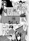 淫行成就☆賽銭作戦試し読み3ページ