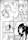 淫行生徒会試し読み2ページ